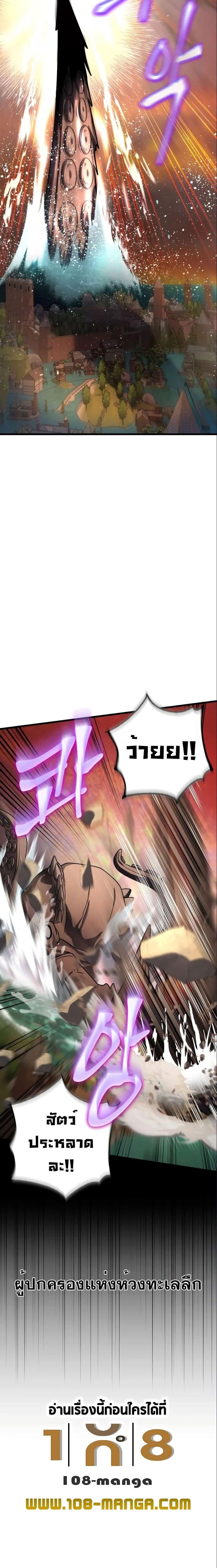 Manga-lc-com อ่านมังงะ อ่านการ์ตูน ออนไลน์ ฟรี I Picked A Hammer To Save The World ตอนที่ 1 2 3 4 5 6 7 8 9 10 11 12 13 14 ฟรี ไม่มีโฆษณา Manga-lc - อ่าน มังงะ อ่าน การ์ตูน ออนไลน์ อ่านมังงะ ฟรี