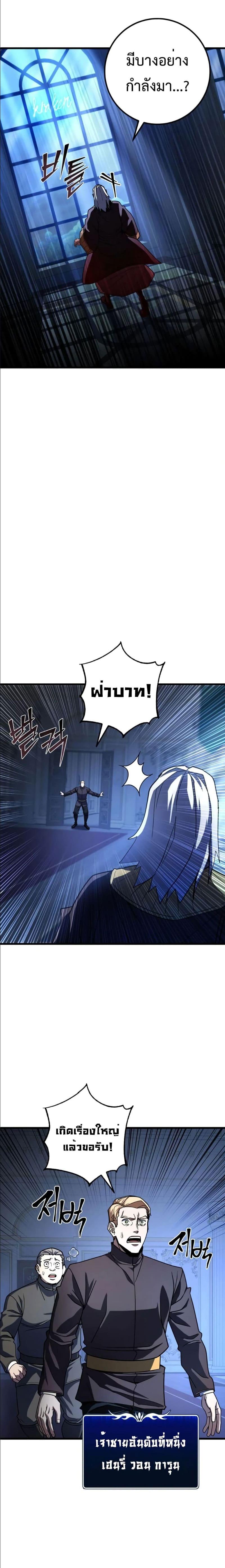 Manga-lc-com อ่านมังงะ อ่านการ์ตูน ออนไลน์ ฟรี I Picked A Hammer To Save The World ตอนที่ 1 2 3 4 5 6 7 8 9 10 11 12 13 14 ฟรี ไม่มีโฆษณา Manga-lc - อ่าน มังงะ อ่าน การ์ตูน ออนไลน์ อ่านมังงะ ฟรี
