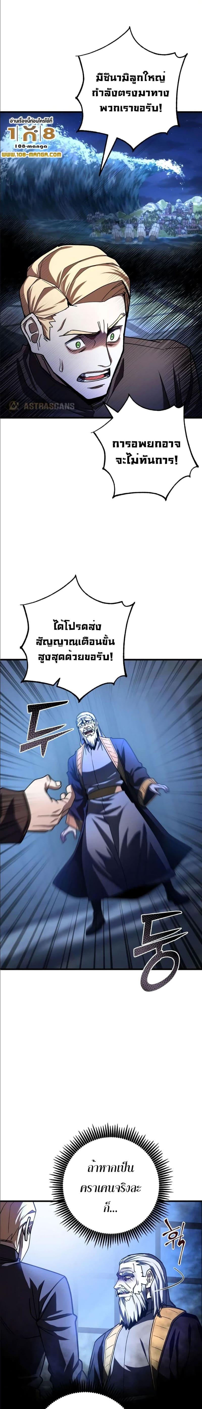 Manga-lc-com อ่านมังงะ อ่านการ์ตูน ออนไลน์ ฟรี I Picked A Hammer To Save The World ตอนที่ 1 2 3 4 5 6 7 8 9 10 11 12 13 14 ฟรี ไม่มีโฆษณา Manga-lc - อ่าน มังงะ อ่าน การ์ตูน ออนไลน์ อ่านมังงะ ฟรี
