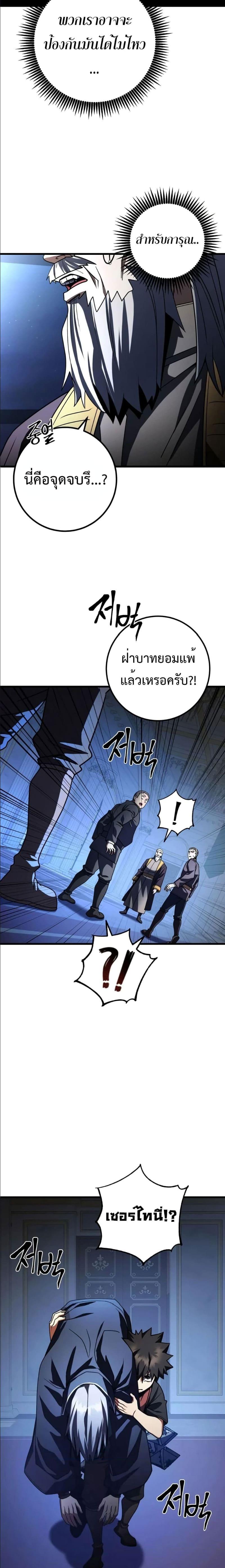 Manga-lc-com อ่านมังงะ อ่านการ์ตูน ออนไลน์ ฟรี I Picked A Hammer To Save The World ตอนที่ 1 2 3 4 5 6 7 8 9 10 11 12 13 14 ฟรี ไม่มีโฆษณา Manga-lc - อ่าน มังงะ อ่าน การ์ตูน ออนไลน์ อ่านมังงะ ฟรี