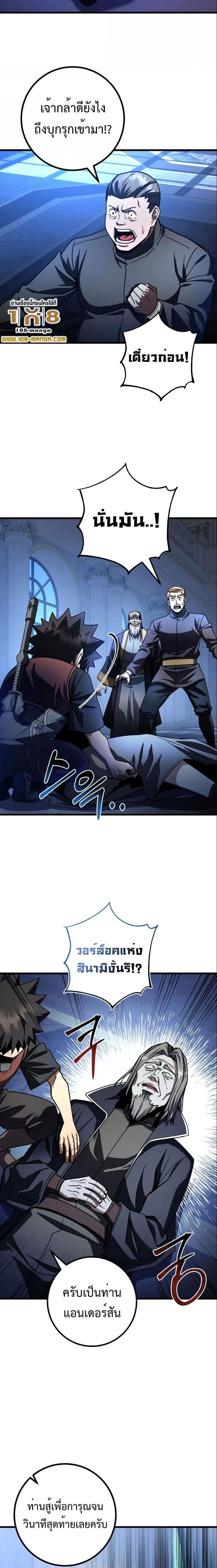 Manga-lc-com อ่านมังงะ อ่านการ์ตูน ออนไลน์ ฟรี I Picked A Hammer To Save The World ตอนที่ 1 2 3 4 5 6 7 8 9 10 11 12 13 14 ฟรี ไม่มีโฆษณา Manga-lc - อ่าน มังงะ อ่าน การ์ตูน ออนไลน์ อ่านมังงะ ฟรี