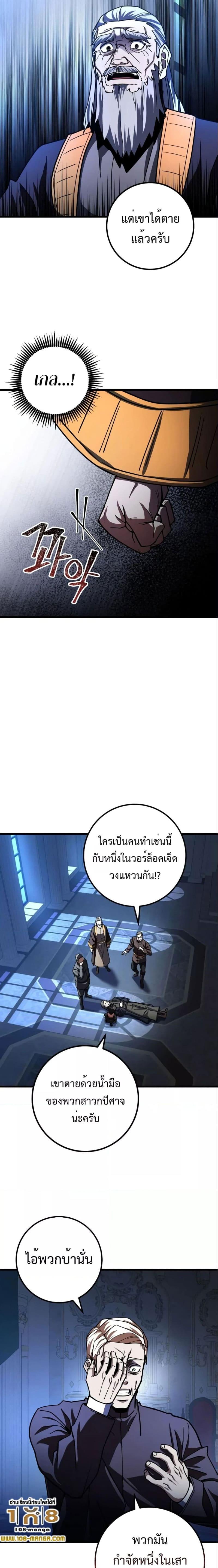 Manga-lc-com อ่านมังงะ อ่านการ์ตูน ออนไลน์ ฟรี I Picked A Hammer To Save The World ตอนที่ 1 2 3 4 5 6 7 8 9 10 11 12 13 14 ฟรี ไม่มีโฆษณา Manga-lc - อ่าน มังงะ อ่าน การ์ตูน ออนไลน์ อ่านมังงะ ฟรี