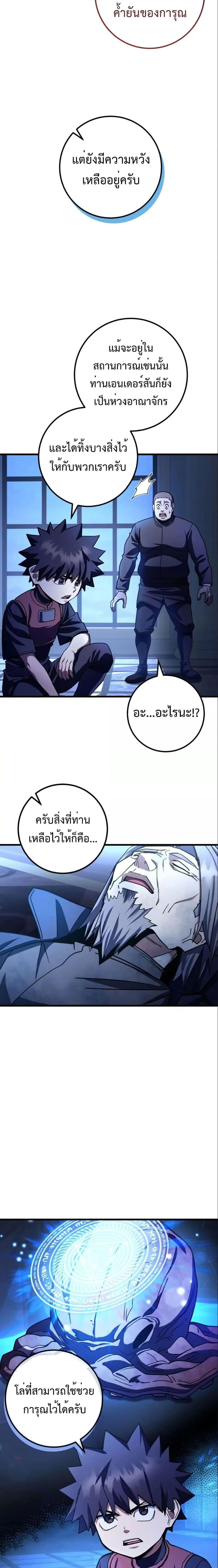 Manga-lc-com อ่านมังงะ อ่านการ์ตูน ออนไลน์ ฟรี I Picked A Hammer To Save The World ตอนที่ 1 2 3 4 5 6 7 8 9 10 11 12 13 14 ฟรี ไม่มีโฆษณา Manga-lc - อ่าน มังงะ อ่าน การ์ตูน ออนไลน์ อ่านมังงะ ฟรี