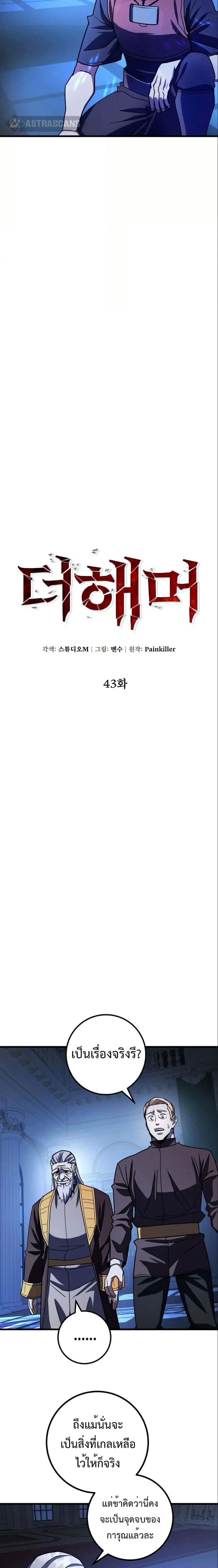 Manga-lc-com อ่านมังงะ อ่านการ์ตูน ออนไลน์ ฟรี I Picked A Hammer To Save The World ตอนที่ 1 2 3 4 5 6 7 8 9 10 11 12 13 14 ฟรี ไม่มีโฆษณา Manga-lc - อ่าน มังงะ อ่าน การ์ตูน ออนไลน์ อ่านมังงะ ฟรี