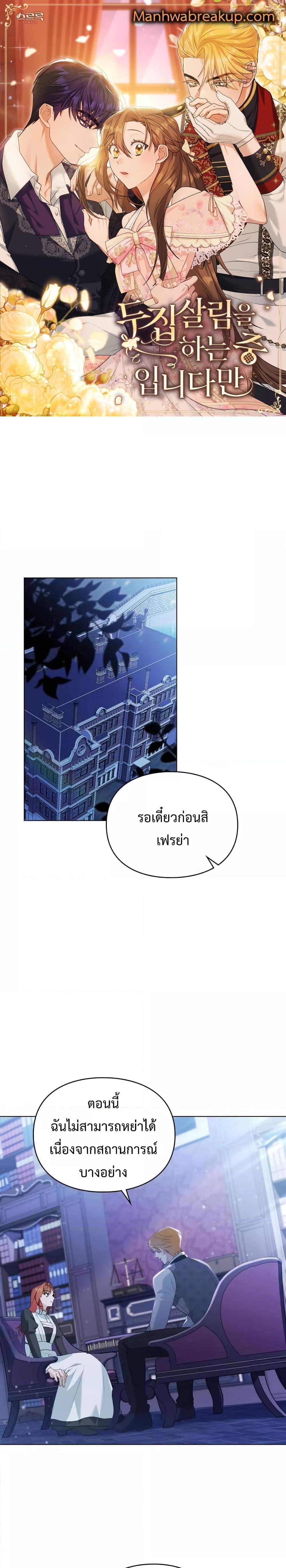 Manga-lc-com อ่านมังงะ อ่านการ์ตูน ออนไลน์ ฟรี Wish Upon a Husband ตอนที่ 1 2 3 4 5 6 7 8 9 10 11 12 13 14 ฟรี ไม่มีโฆษณา Manga-lc - อ่าน มังงะ อ่าน การ์ตูน ออนไลน์ อ่านมังงะ ฟรี