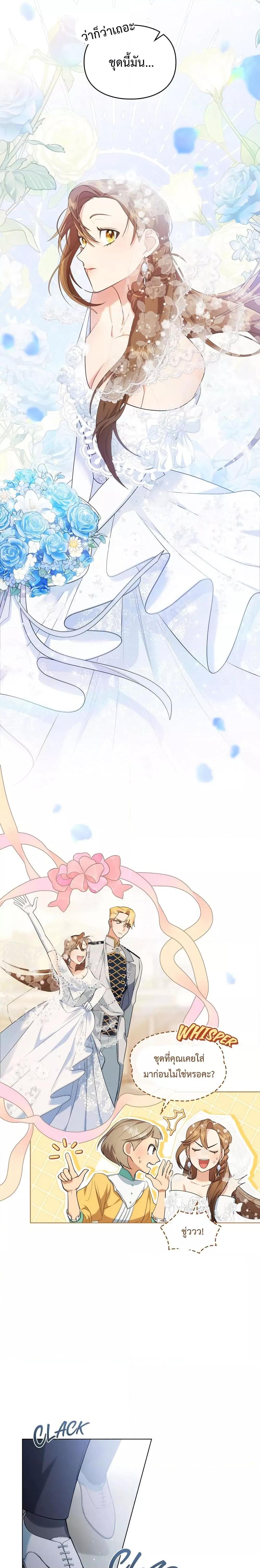 Manga-lc-com อ่านมังงะ อ่านการ์ตูน ออนไลน์ ฟรี Wish Upon a Husband ตอนที่ 1 2 3 4 5 6 7 8 9 10 11 12 13 14 ฟรี ไม่มีโฆษณา Manga-lc - อ่าน มังงะ อ่าน การ์ตูน ออนไลน์ อ่านมังงะ ฟรี