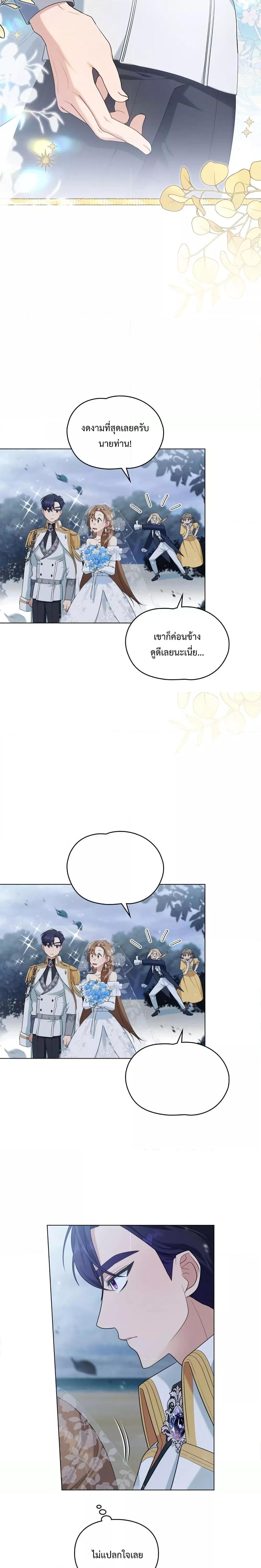 Manga-lc-com อ่านมังงะ อ่านการ์ตูน ออนไลน์ ฟรี Wish Upon a Husband ตอนที่ 1 2 3 4 5 6 7 8 9 10 11 12 13 14 ฟรี ไม่มีโฆษณา Manga-lc - อ่าน มังงะ อ่าน การ์ตูน ออนไลน์ อ่านมังงะ ฟรี