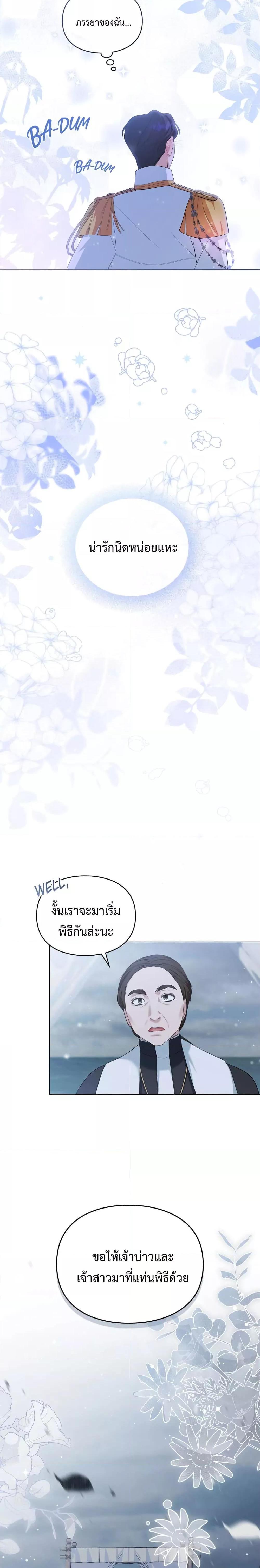 Manga-lc-com อ่านมังงะ อ่านการ์ตูน ออนไลน์ ฟรี Wish Upon a Husband ตอนที่ 1 2 3 4 5 6 7 8 9 10 11 12 13 14 ฟรี ไม่มีโฆษณา Manga-lc - อ่าน มังงะ อ่าน การ์ตูน ออนไลน์ อ่านมังงะ ฟรี