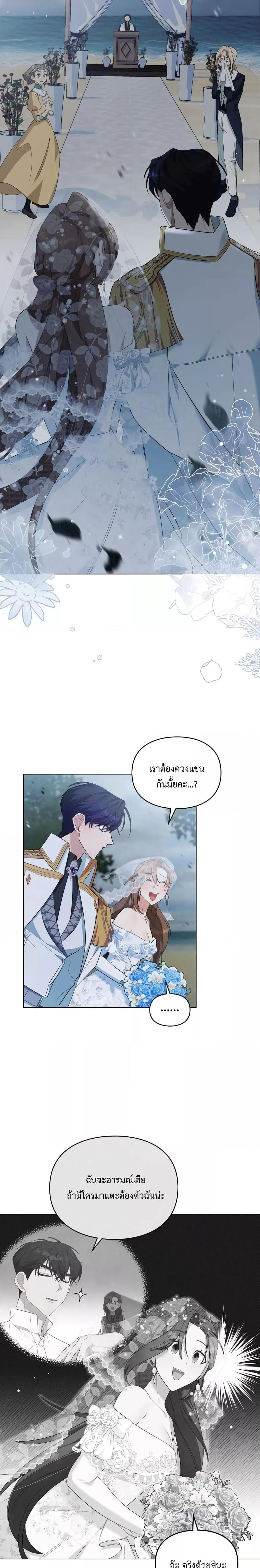 Manga-lc-com อ่านมังงะ อ่านการ์ตูน ออนไลน์ ฟรี Wish Upon a Husband ตอนที่ 1 2 3 4 5 6 7 8 9 10 11 12 13 14 ฟรี ไม่มีโฆษณา Manga-lc - อ่าน มังงะ อ่าน การ์ตูน ออนไลน์ อ่านมังงะ ฟรี