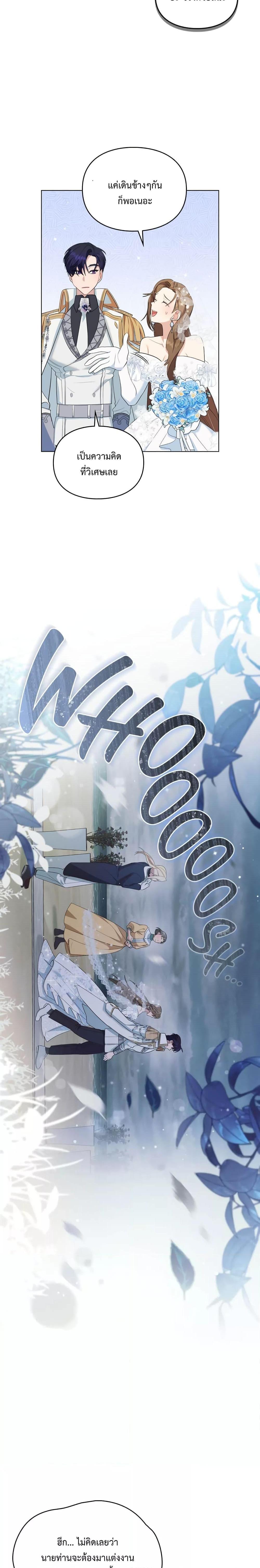 Manga-lc-com อ่านมังงะ อ่านการ์ตูน ออนไลน์ ฟรี Wish Upon a Husband ตอนที่ 1 2 3 4 5 6 7 8 9 10 11 12 13 14 ฟรี ไม่มีโฆษณา Manga-lc - อ่าน มังงะ อ่าน การ์ตูน ออนไลน์ อ่านมังงะ ฟรี