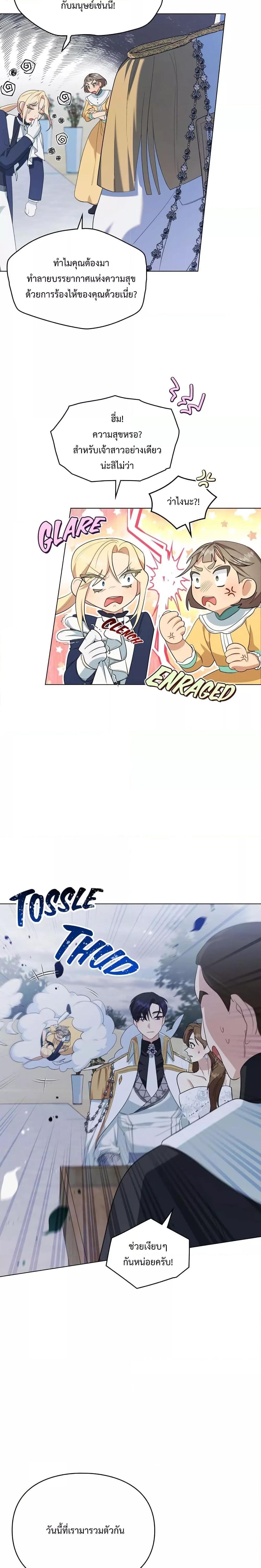 Manga-lc-com อ่านมังงะ อ่านการ์ตูน ออนไลน์ ฟรี Wish Upon a Husband ตอนที่ 1 2 3 4 5 6 7 8 9 10 11 12 13 14 ฟรี ไม่มีโฆษณา Manga-lc - อ่าน มังงะ อ่าน การ์ตูน ออนไลน์ อ่านมังงะ ฟรี