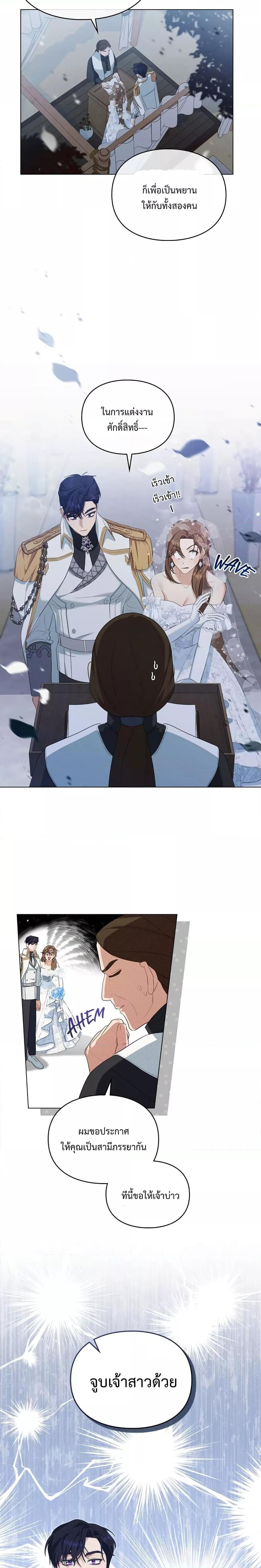 Manga-lc-com อ่านมังงะ อ่านการ์ตูน ออนไลน์ ฟรี Wish Upon a Husband ตอนที่ 1 2 3 4 5 6 7 8 9 10 11 12 13 14 ฟรี ไม่มีโฆษณา Manga-lc - อ่าน มังงะ อ่าน การ์ตูน ออนไลน์ อ่านมังงะ ฟรี