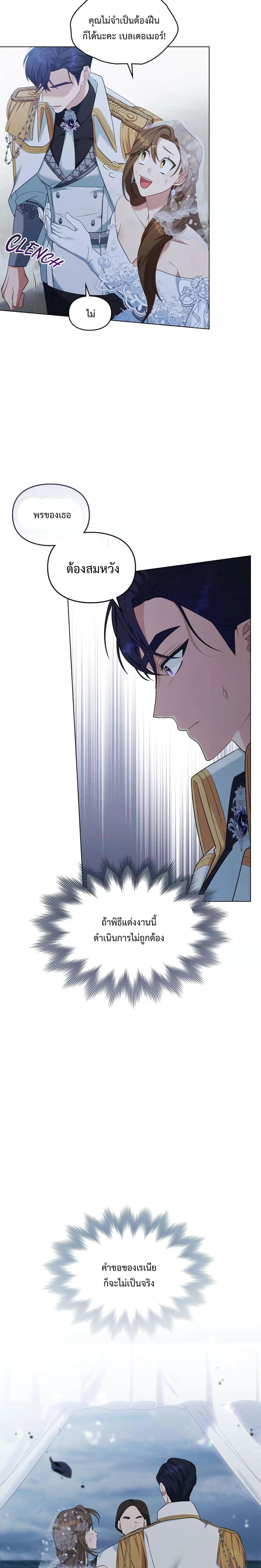 Manga-lc-com อ่านมังงะ อ่านการ์ตูน ออนไลน์ ฟรี Wish Upon a Husband ตอนที่ 1 2 3 4 5 6 7 8 9 10 11 12 13 14 ฟรี ไม่มีโฆษณา Manga-lc - อ่าน มังงะ อ่าน การ์ตูน ออนไลน์ อ่านมังงะ ฟรี