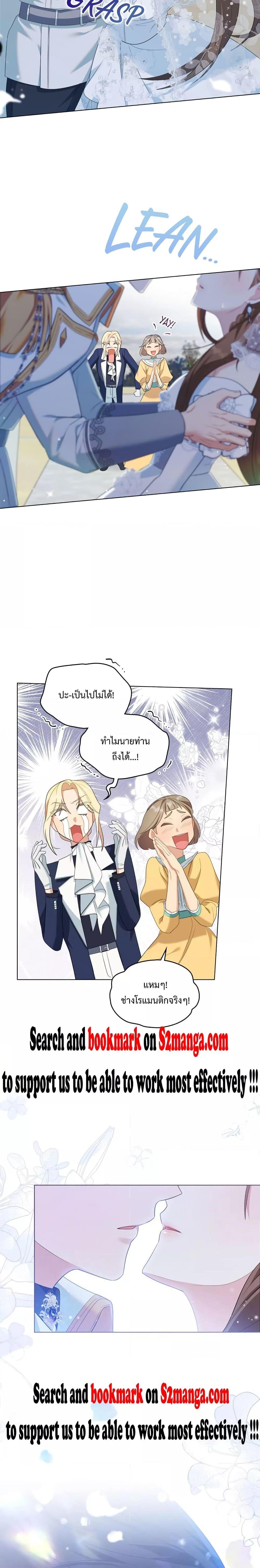 Manga-lc-com อ่านมังงะ อ่านการ์ตูน ออนไลน์ ฟรี Wish Upon a Husband ตอนที่ 1 2 3 4 5 6 7 8 9 10 11 12 13 14 ฟรี ไม่มีโฆษณา Manga-lc - อ่าน มังงะ อ่าน การ์ตูน ออนไลน์ อ่านมังงะ ฟรี