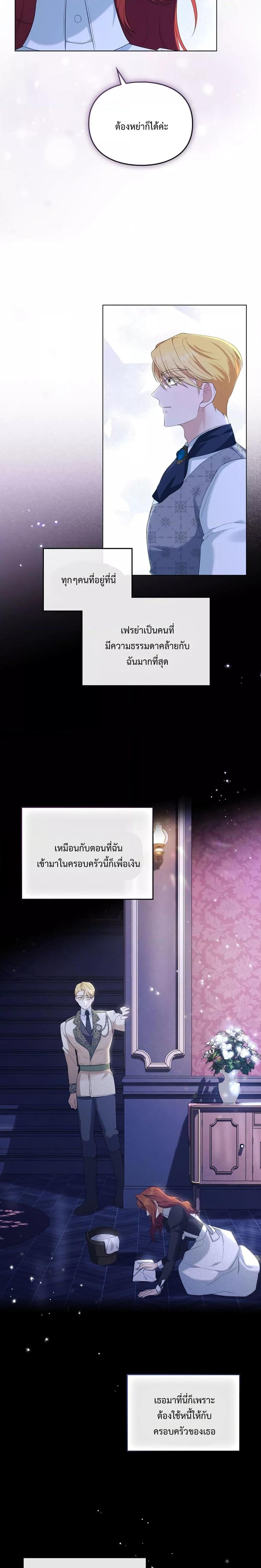 Manga-lc-com อ่านมังงะ อ่านการ์ตูน ออนไลน์ ฟรี Wish Upon a Husband ตอนที่ 1 2 3 4 5 6 7 8 9 10 11 12 13 14 ฟรี ไม่มีโฆษณา Manga-lc - อ่าน มังงะ อ่าน การ์ตูน ออนไลน์ อ่านมังงะ ฟรี