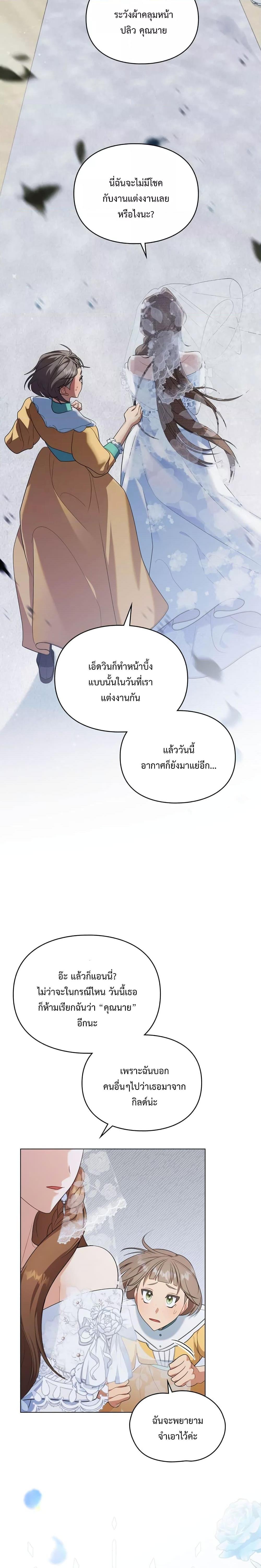 Manga-lc-com อ่านมังงะ อ่านการ์ตูน ออนไลน์ ฟรี Wish Upon a Husband ตอนที่ 1 2 3 4 5 6 7 8 9 10 11 12 13 14 ฟรี ไม่มีโฆษณา Manga-lc - อ่าน มังงะ อ่าน การ์ตูน ออนไลน์ อ่านมังงะ ฟรี