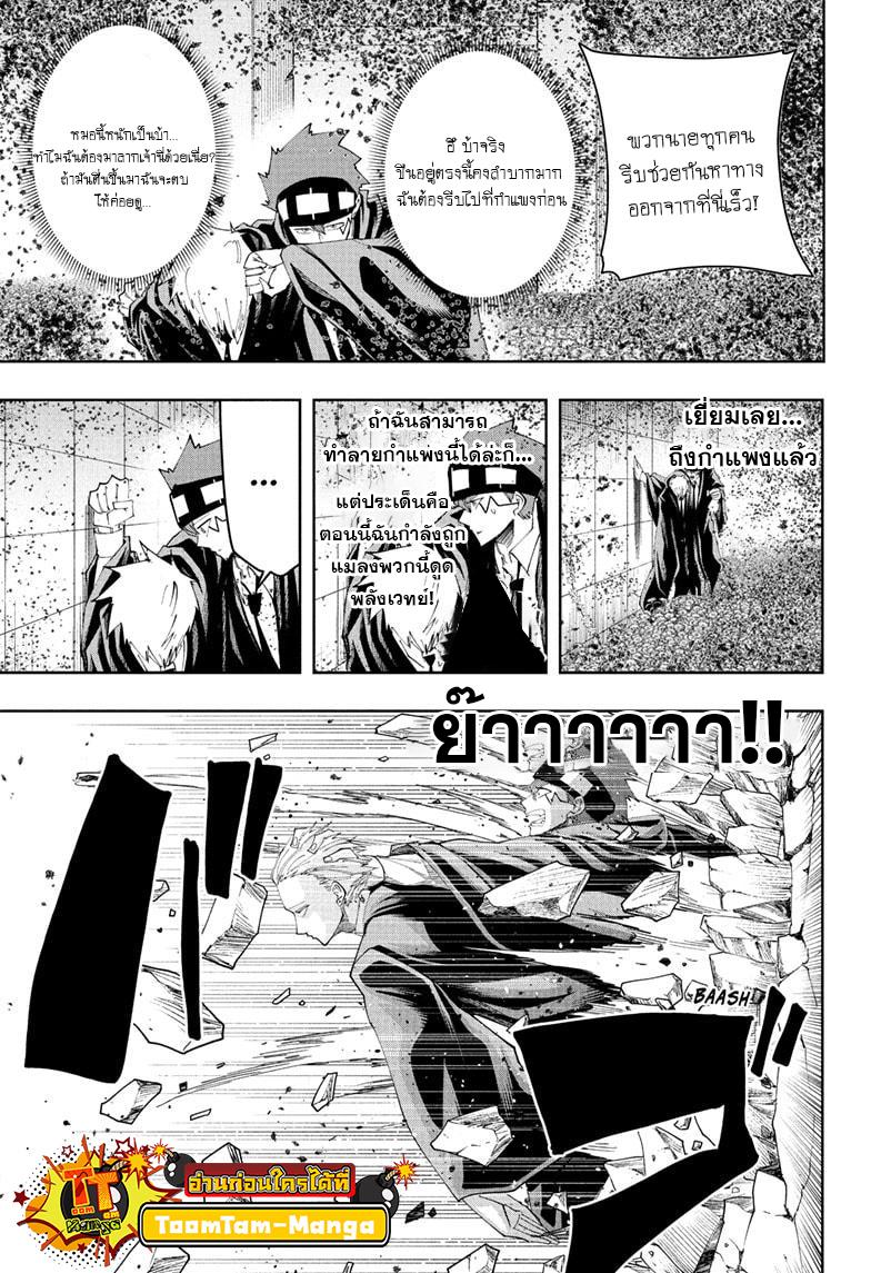 Manga-lc-com อ่านมังงะ อ่านการ์ตูน ออนไลน์ ฟรี Mashle Magic and Muscles ศึกโลกเวทมนตร์ คนพลังกล้าม ตอนที่ 1 2 3 4 5 6 7 8 9 10 11 12 13 14 ฟรี ไม่มีโฆษณา Manga-lc - อ่าน มังงะ อ่าน การ์ตูน ออนไลน์ อ่านมังงะ ฟรี