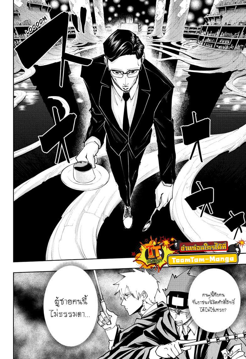 Manga-lc-com อ่านมังงะ อ่านการ์ตูน ออนไลน์ ฟรี Mashle Magic and Muscles ศึกโลกเวทมนตร์ คนพลังกล้าม ตอนที่ 1 2 3 4 5 6 7 8 9 10 11 12 13 14 ฟรี ไม่มีโฆษณา Manga-lc - อ่าน มังงะ อ่าน การ์ตูน ออนไลน์ อ่านมังงะ ฟรี