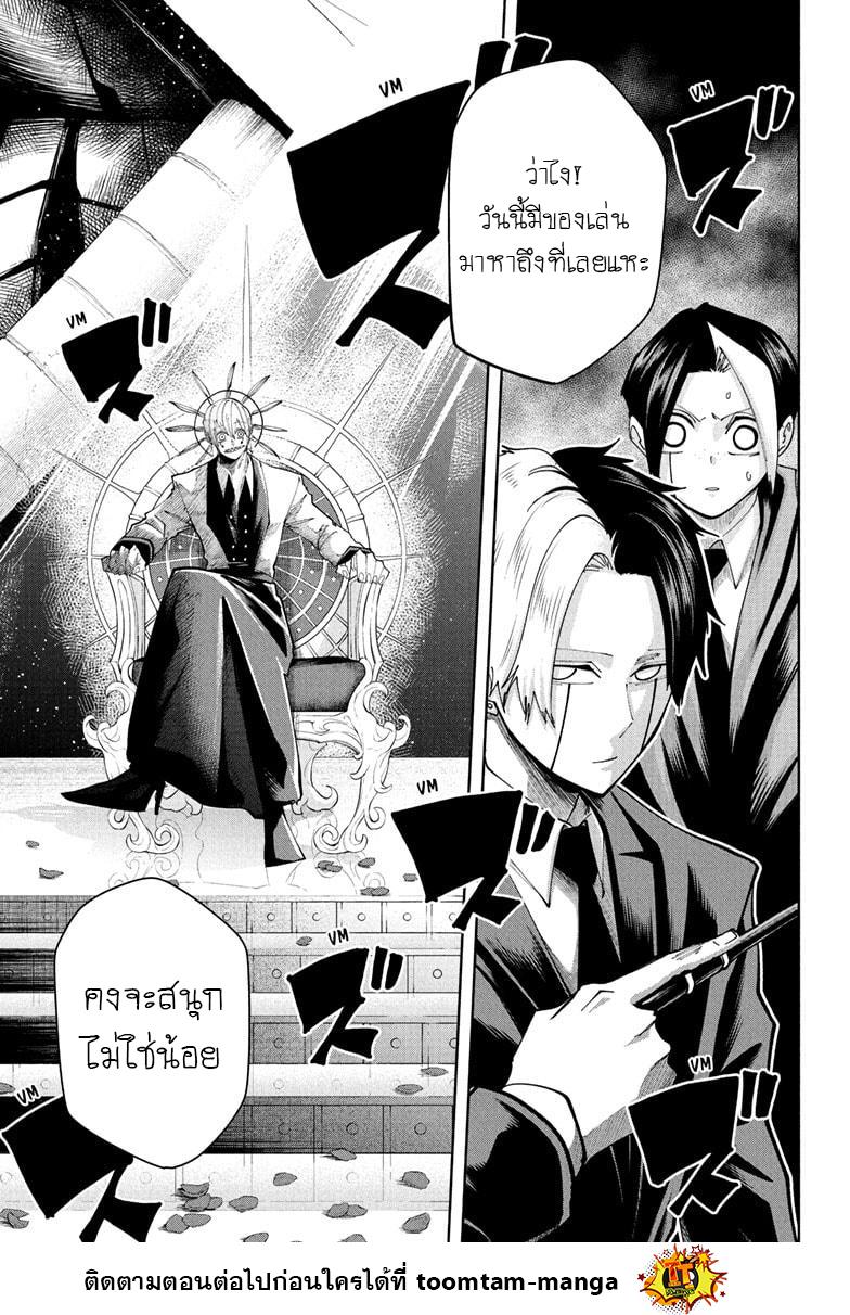 Manga-lc-com อ่านมังงะ อ่านการ์ตูน ออนไลน์ ฟรี Mashle Magic and Muscles ศึกโลกเวทมนตร์ คนพลังกล้าม ตอนที่ 1 2 3 4 5 6 7 8 9 10 11 12 13 14 ฟรี ไม่มีโฆษณา Manga-lc - อ่าน มังงะ อ่าน การ์ตูน ออนไลน์ อ่านมังงะ ฟรี