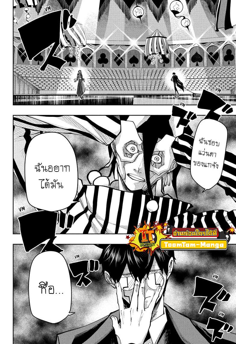 Manga-lc-com อ่านมังงะ อ่านการ์ตูน ออนไลน์ ฟรี Mashle Magic and Muscles ศึกโลกเวทมนตร์ คนพลังกล้าม ตอนที่ 1 2 3 4 5 6 7 8 9 10 11 12 13 14 ฟรี ไม่มีโฆษณา Manga-lc - อ่าน มังงะ อ่าน การ์ตูน ออนไลน์ อ่านมังงะ ฟรี