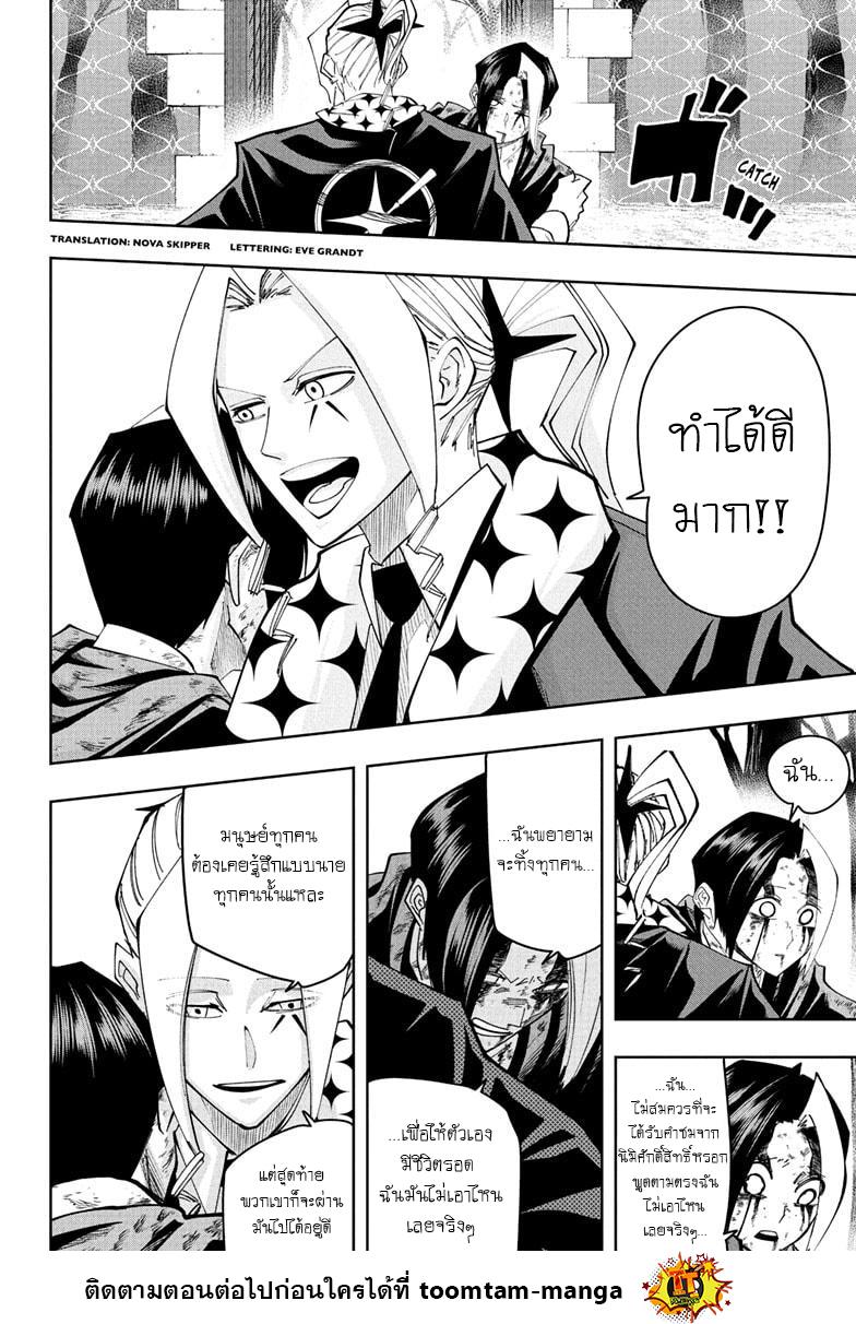 Manga-lc-com อ่านมังงะ อ่านการ์ตูน ออนไลน์ ฟรี Mashle Magic and Muscles ศึกโลกเวทมนตร์ คนพลังกล้าม ตอนที่ 1 2 3 4 5 6 7 8 9 10 11 12 13 14 ฟรี ไม่มีโฆษณา Manga-lc - อ่าน มังงะ อ่าน การ์ตูน ออนไลน์ อ่านมังงะ ฟรี