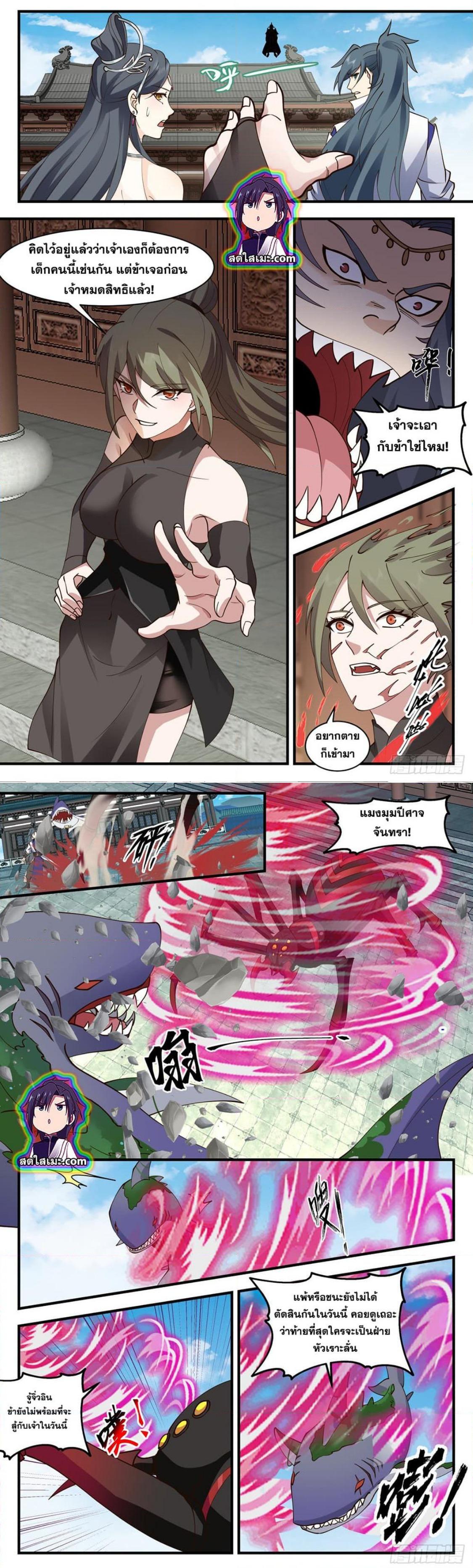 Manga-lc-com อ่านมังงะ อ่านการ์ตูน ออนไลน์ ฟรี Martial Peak ตอนที่ 1 2 3 4 5 6 7 8 9 10 11 12 13 14 ฟรี ไม่มีโฆษณา Manga-lc - อ่าน มังงะ อ่าน การ์ตูน ออนไลน์ อ่านมังงะ ฟรี