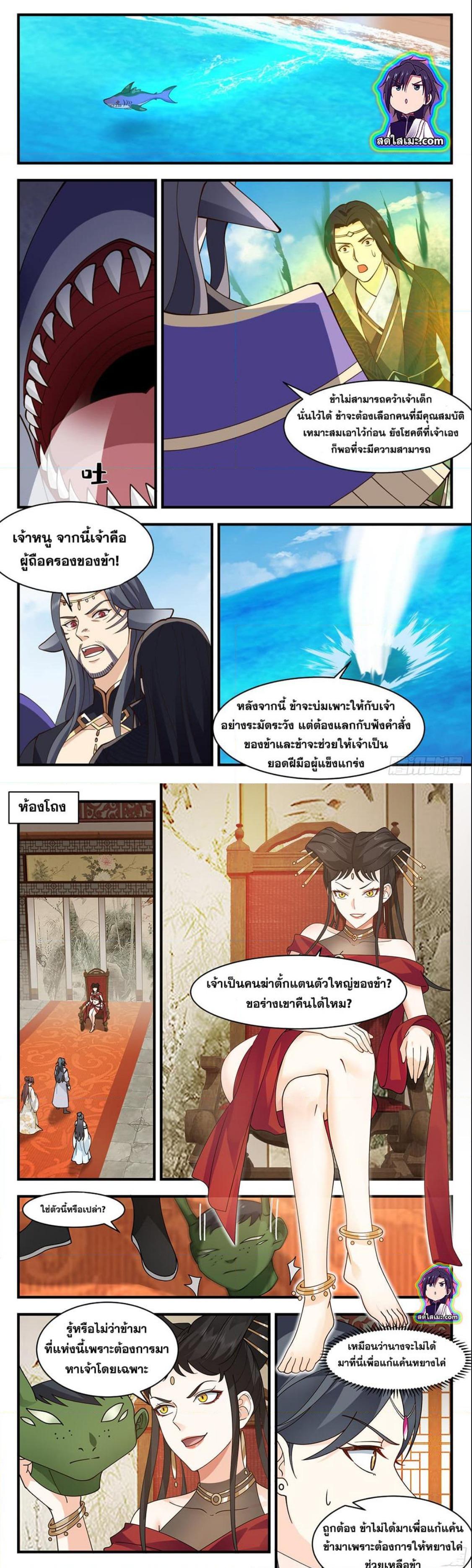 Manga-lc-com อ่านมังงะ อ่านการ์ตูน ออนไลน์ ฟรี Martial Peak ตอนที่ 1 2 3 4 5 6 7 8 9 10 11 12 13 14 ฟรี ไม่มีโฆษณา Manga-lc - อ่าน มังงะ อ่าน การ์ตูน ออนไลน์ อ่านมังงะ ฟรี