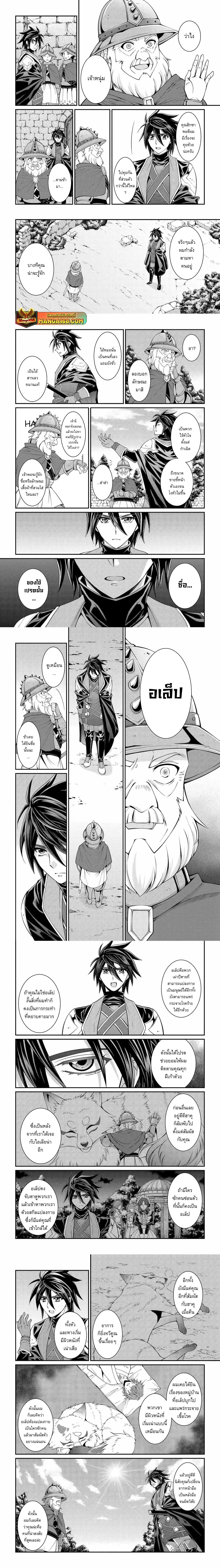Manga-lc-com อ่านมังงะ อ่านการ์ตูน ออนไลน์ ฟรี Shikkoku Tsukai No Saikyou Yuusha ~ Nakama Zenin Ni… No De Saikyou No Mamono To Kumimasu ตอนที่ 1 2 3 4 5 6 7 8 9 10 11 12 13 14 ฟรี ไม่มีโฆษณา Manga-lc - อ่าน มังงะ อ่าน การ์ตูน ออนไลน์ อ่านมังงะ ฟรี