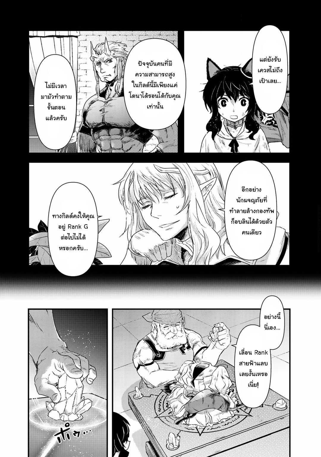 Manga-lc-com อ่านมังงะ อ่านการ์ตูน ออนไลน์ ฟรี Tensei Shitara Ken deshita ตอนที่ 1 2 3 4 5 6 7 8 9 10 11 12 13 14 ฟรี ไม่มีโฆษณา Manga-lc - อ่าน มังงะ อ่าน การ์ตูน ออนไลน์ อ่านมังงะ ฟรี