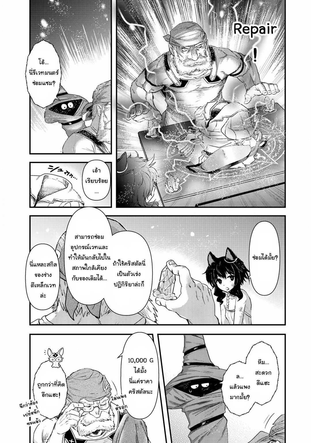 Manga-lc-com อ่านมังงะ อ่านการ์ตูน ออนไลน์ ฟรี Tensei Shitara Ken deshita ตอนที่ 1 2 3 4 5 6 7 8 9 10 11 12 13 14 ฟรี ไม่มีโฆษณา Manga-lc - อ่าน มังงะ อ่าน การ์ตูน ออนไลน์ อ่านมังงะ ฟรี
