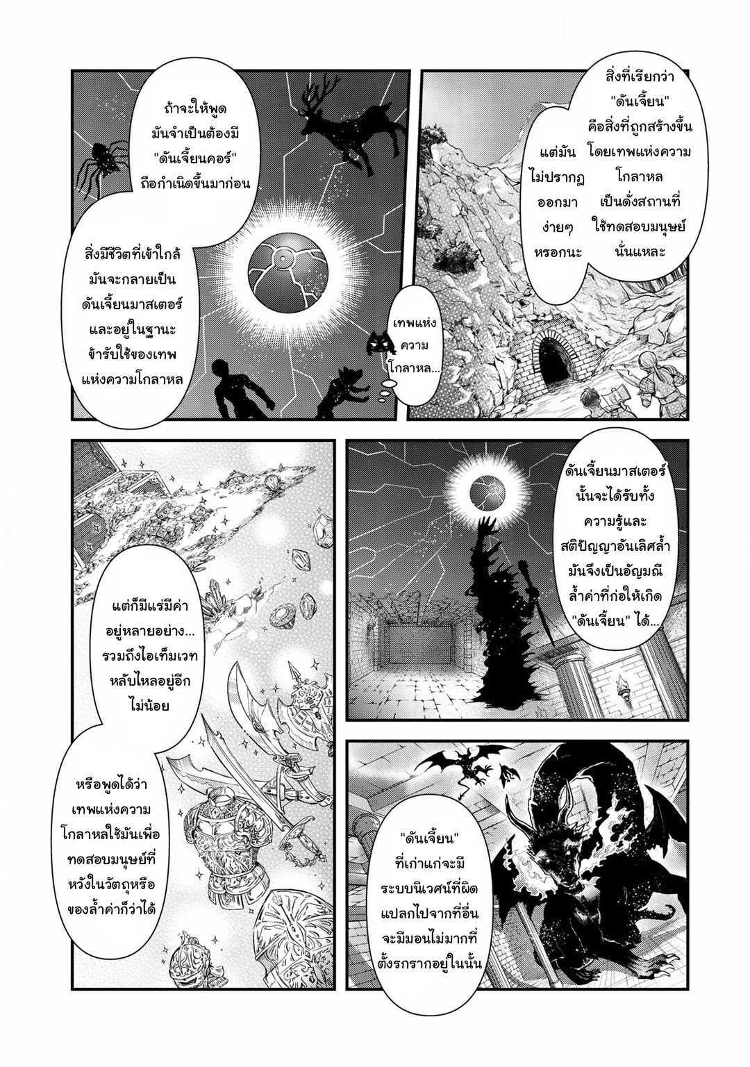 Manga-lc-com อ่านมังงะ อ่านการ์ตูน ออนไลน์ ฟรี Tensei Shitara Ken deshita ตอนที่ 1 2 3 4 5 6 7 8 9 10 11 12 13 14 ฟรี ไม่มีโฆษณา Manga-lc - อ่าน มังงะ อ่าน การ์ตูน ออนไลน์ อ่านมังงะ ฟรี