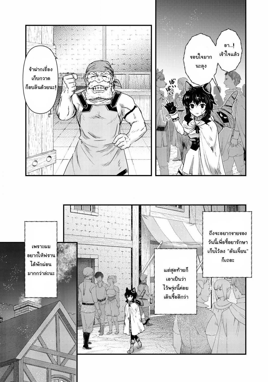 Manga-lc-com อ่านมังงะ อ่านการ์ตูน ออนไลน์ ฟรี Tensei Shitara Ken deshita ตอนที่ 1 2 3 4 5 6 7 8 9 10 11 12 13 14 ฟรี ไม่มีโฆษณา Manga-lc - อ่าน มังงะ อ่าน การ์ตูน ออนไลน์ อ่านมังงะ ฟรี