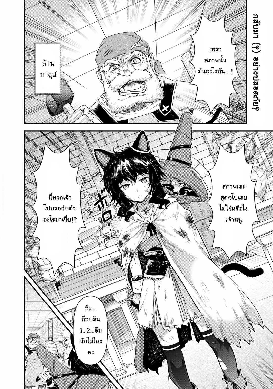Manga-lc-com อ่านมังงะ อ่านการ์ตูน ออนไลน์ ฟรี Tensei Shitara Ken deshita ตอนที่ 1 2 3 4 5 6 7 8 9 10 11 12 13 14 ฟรี ไม่มีโฆษณา Manga-lc - อ่าน มังงะ อ่าน การ์ตูน ออนไลน์ อ่านมังงะ ฟรี