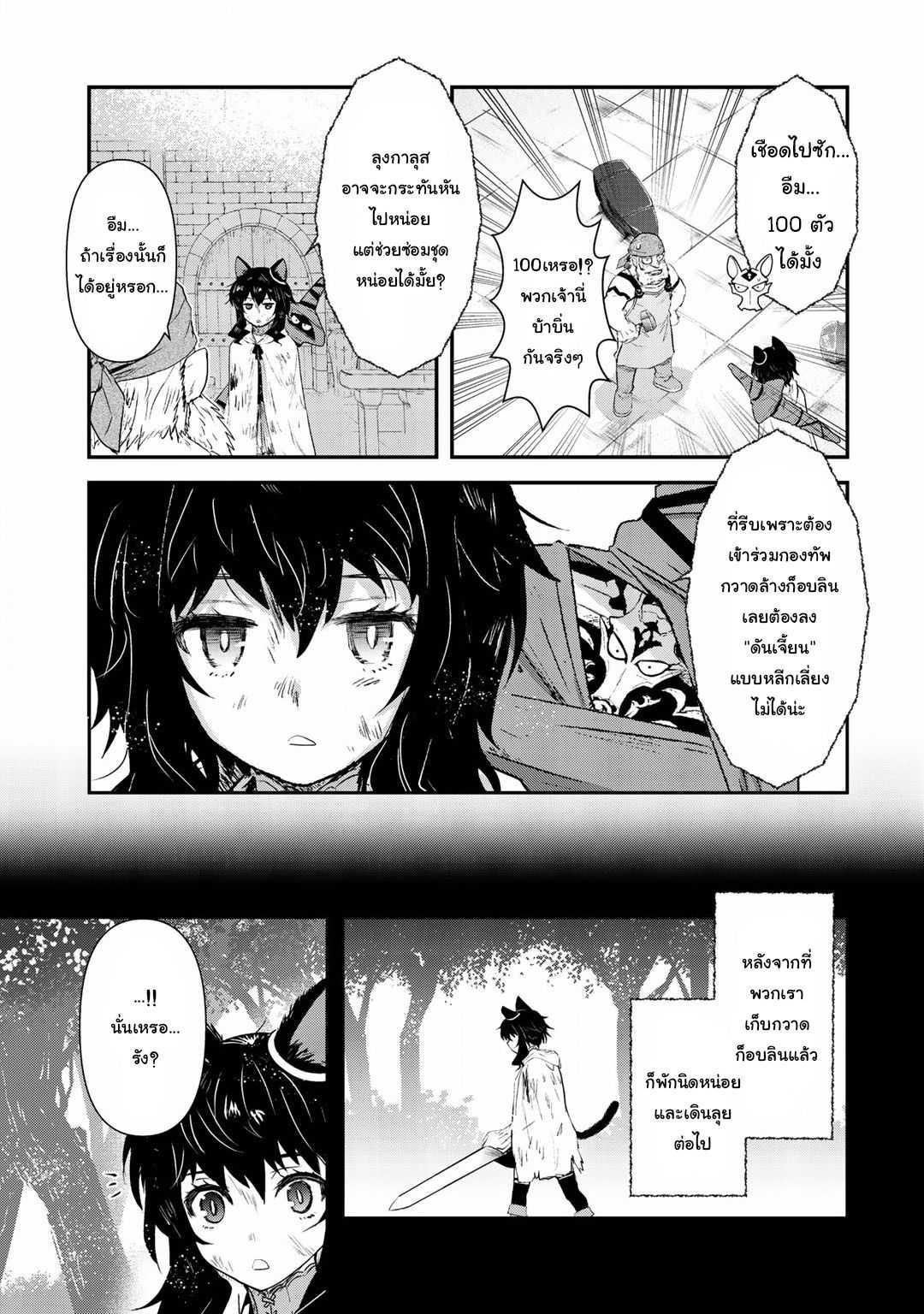 Manga-lc-com อ่านมังงะ อ่านการ์ตูน ออนไลน์ ฟรี Tensei Shitara Ken deshita ตอนที่ 1 2 3 4 5 6 7 8 9 10 11 12 13 14 ฟรี ไม่มีโฆษณา Manga-lc - อ่าน มังงะ อ่าน การ์ตูน ออนไลน์ อ่านมังงะ ฟรี