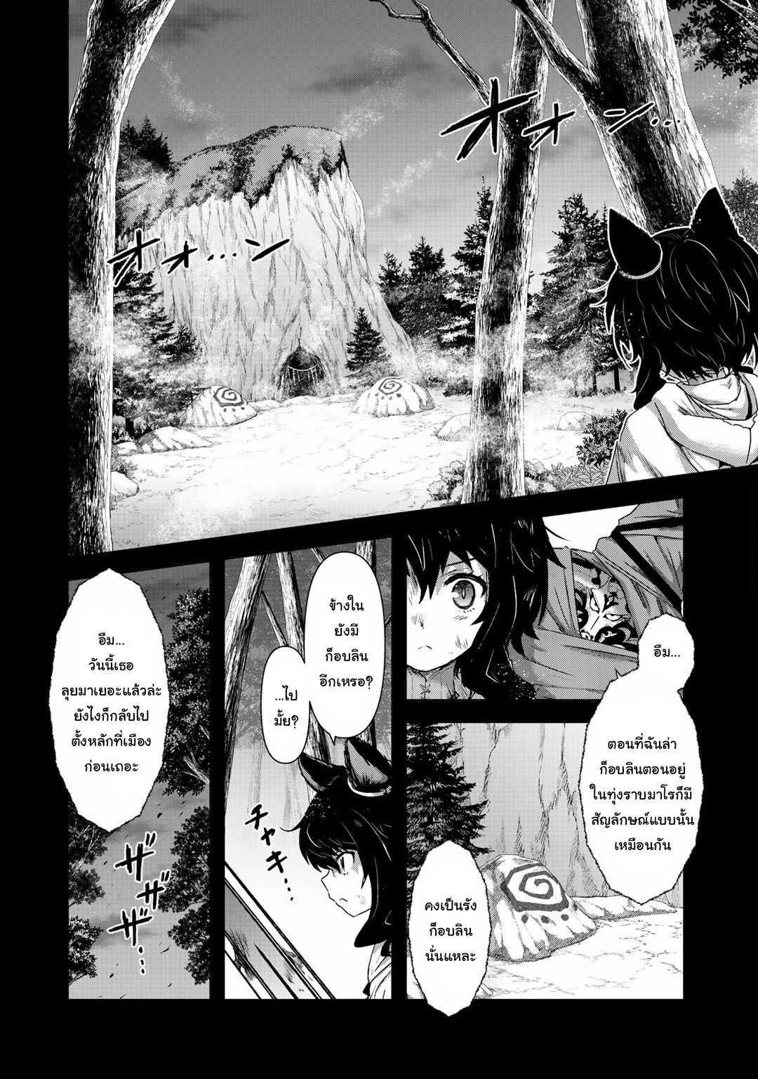 Manga-lc-com อ่านมังงะ อ่านการ์ตูน ออนไลน์ ฟรี Tensei Shitara Ken deshita ตอนที่ 1 2 3 4 5 6 7 8 9 10 11 12 13 14 ฟรี ไม่มีโฆษณา Manga-lc - อ่าน มังงะ อ่าน การ์ตูน ออนไลน์ อ่านมังงะ ฟรี
