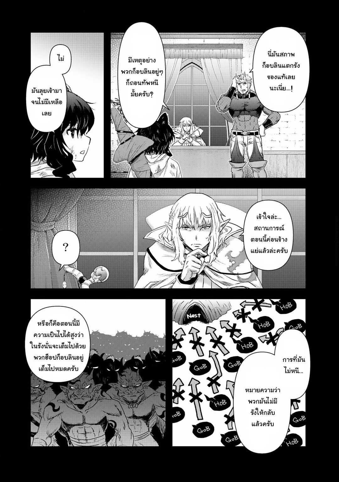 Manga-lc-com อ่านมังงะ อ่านการ์ตูน ออนไลน์ ฟรี Tensei Shitara Ken deshita ตอนที่ 1 2 3 4 5 6 7 8 9 10 11 12 13 14 ฟรี ไม่มีโฆษณา Manga-lc - อ่าน มังงะ อ่าน การ์ตูน ออนไลน์ อ่านมังงะ ฟรี