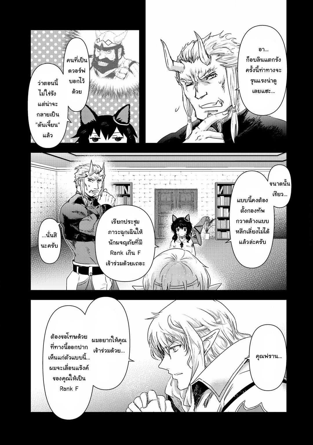 Manga-lc-com อ่านมังงะ อ่านการ์ตูน ออนไลน์ ฟรี Tensei Shitara Ken deshita ตอนที่ 1 2 3 4 5 6 7 8 9 10 11 12 13 14 ฟรี ไม่มีโฆษณา Manga-lc - อ่าน มังงะ อ่าน การ์ตูน ออนไลน์ อ่านมังงะ ฟรี