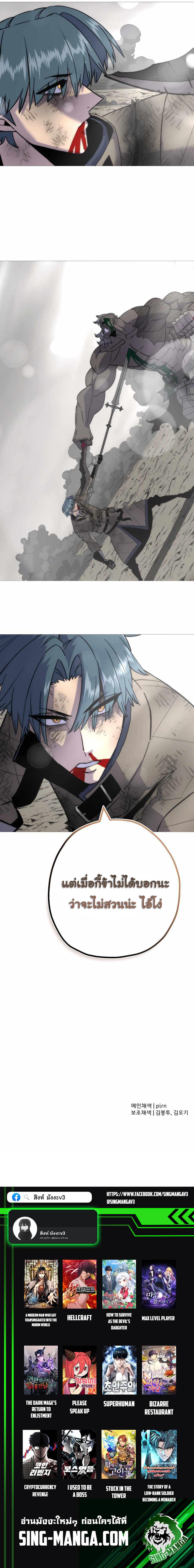 Manga-lc-com อ่านมังงะ อ่านการ์ตูน ออนไลน์ ฟรี The Story of a Low-Rank ตอนที่ 1 2 3 4 5 6 7 8 9 10 11 12 13 14 ฟรี ไม่มีโฆษณา Manga-lc - อ่าน มังงะ อ่าน การ์ตูน ออนไลน์ อ่านมังงะ ฟรี