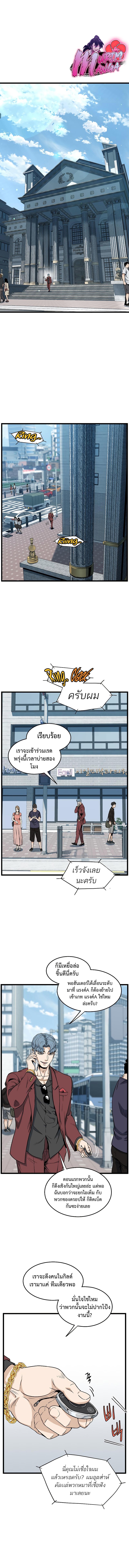 Manga-lc-com อ่านมังงะ อ่านการ์ตูน ออนไลน์ ฟรี Murim Login ตอนที่ 1 2 3 4 5 6 7 8 9 10 11 12 13 14 ฟรี ไม่มีโฆษณา Manga-lc - อ่าน มังงะ อ่าน การ์ตูน ออนไลน์ อ่านมังงะ ฟรี
