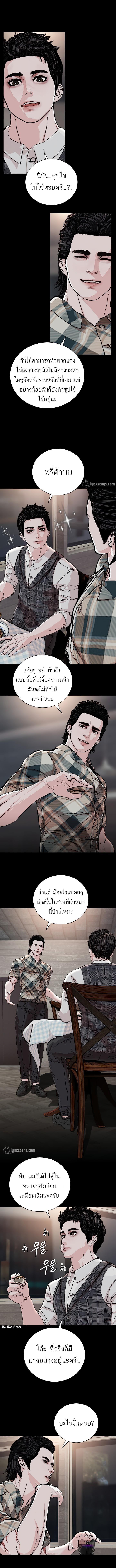 Manga-lc-com อ่านมังงะ อ่านการ์ตูน ออนไลน์ ฟรี SOLDATO ตอนที่ 1 2 3 4 5 6 7 8 9 10 11 12 13 14 ฟรี ไม่มีโฆษณา Manga-lc - อ่าน มังงะ อ่าน การ์ตูน ออนไลน์ อ่านมังงะ ฟรี