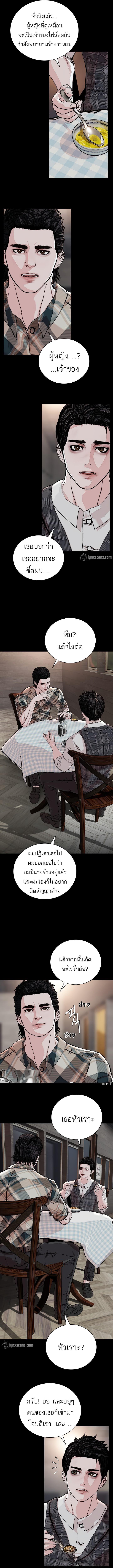 Manga-lc-com อ่านมังงะ อ่านการ์ตูน ออนไลน์ ฟรี SOLDATO ตอนที่ 1 2 3 4 5 6 7 8 9 10 11 12 13 14 ฟรี ไม่มีโฆษณา Manga-lc - อ่าน มังงะ อ่าน การ์ตูน ออนไลน์ อ่านมังงะ ฟรี