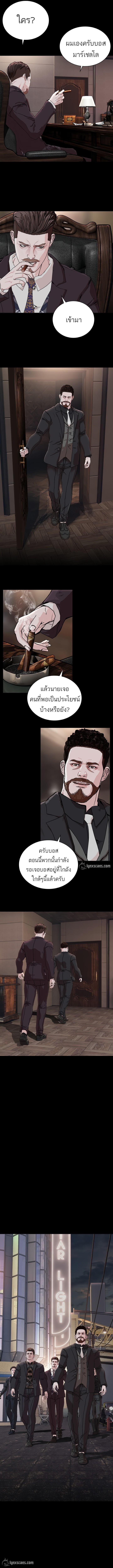 Manga-lc-com อ่านมังงะ อ่านการ์ตูน ออนไลน์ ฟรี SOLDATO ตอนที่ 1 2 3 4 5 6 7 8 9 10 11 12 13 14 ฟรี ไม่มีโฆษณา Manga-lc - อ่าน มังงะ อ่าน การ์ตูน ออนไลน์ อ่านมังงะ ฟรี