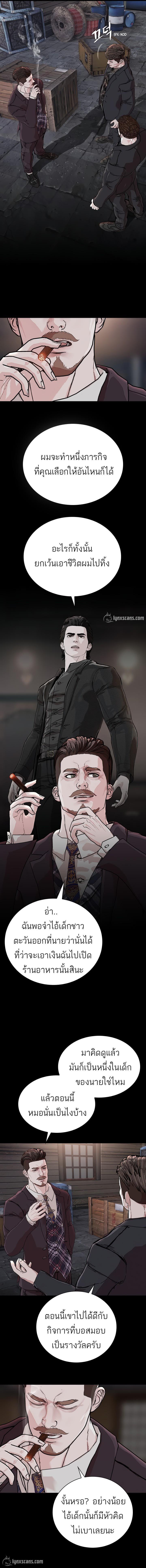 Manga-lc-com อ่านมังงะ อ่านการ์ตูน ออนไลน์ ฟรี SOLDATO ตอนที่ 1 2 3 4 5 6 7 8 9 10 11 12 13 14 ฟรี ไม่มีโฆษณา Manga-lc - อ่าน มังงะ อ่าน การ์ตูน ออนไลน์ อ่านมังงะ ฟรี