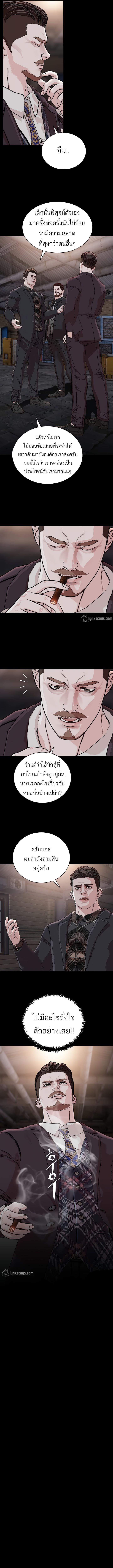Manga-lc-com อ่านมังงะ อ่านการ์ตูน ออนไลน์ ฟรี SOLDATO ตอนที่ 1 2 3 4 5 6 7 8 9 10 11 12 13 14 ฟรี ไม่มีโฆษณา Manga-lc - อ่าน มังงะ อ่าน การ์ตูน ออนไลน์ อ่านมังงะ ฟรี