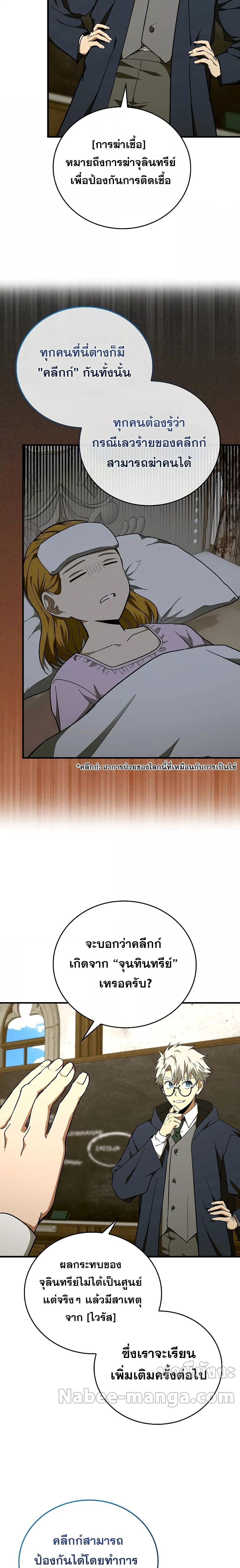 Manga-lc-com อ่านมังงะ อ่านการ์ตูน ออนไลน์ ฟรี ToHellWithBe ตอนที่ 1 2 3 4 5 6 7 8 9 10 11 12 13 14 ฟรี ไม่มีโฆษณา Manga-lc - อ่าน มังงะ อ่าน การ์ตูน ออนไลน์ อ่านมังงะ ฟรี