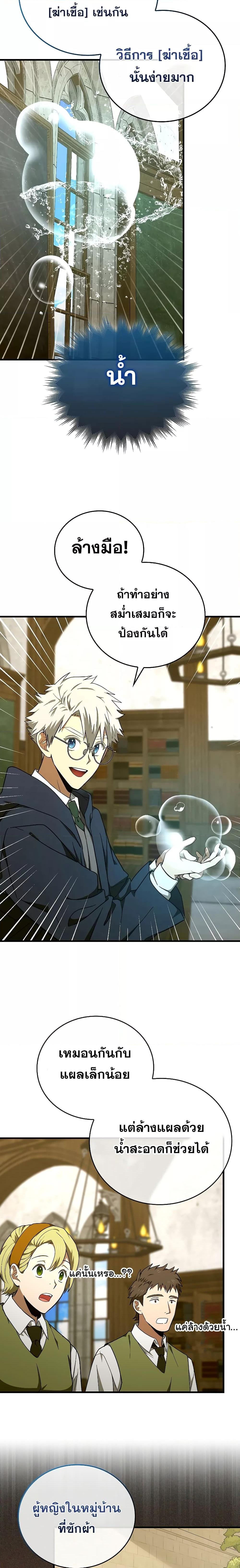 Manga-lc-com อ่านมังงะ อ่านการ์ตูน ออนไลน์ ฟรี ToHellWithBe ตอนที่ 1 2 3 4 5 6 7 8 9 10 11 12 13 14 ฟรี ไม่มีโฆษณา Manga-lc - อ่าน มังงะ อ่าน การ์ตูน ออนไลน์ อ่านมังงะ ฟรี