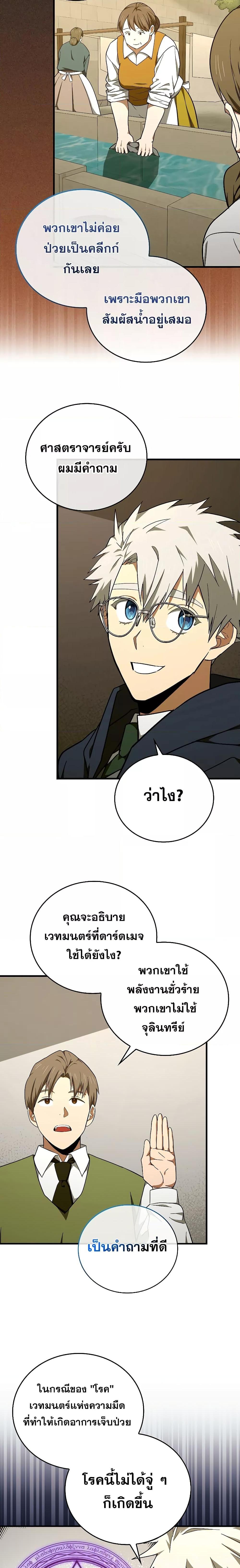 Manga-lc-com อ่านมังงะ อ่านการ์ตูน ออนไลน์ ฟรี ToHellWithBe ตอนที่ 1 2 3 4 5 6 7 8 9 10 11 12 13 14 ฟรี ไม่มีโฆษณา Manga-lc - อ่าน มังงะ อ่าน การ์ตูน ออนไลน์ อ่านมังงะ ฟรี