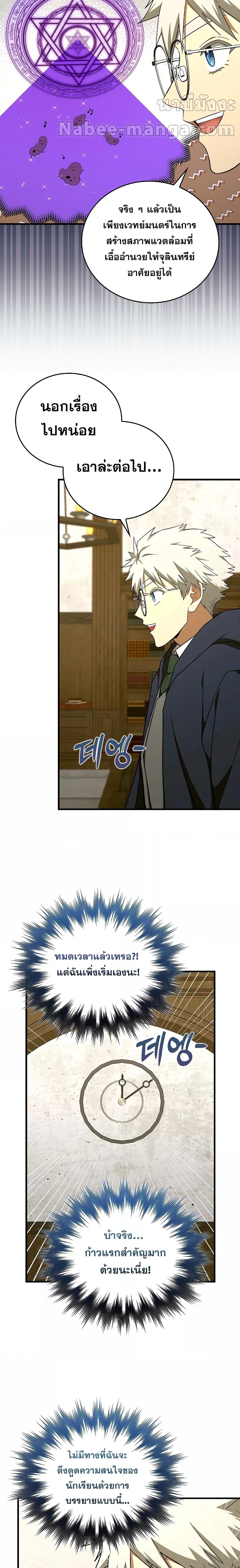 Manga-lc-com อ่านมังงะ อ่านการ์ตูน ออนไลน์ ฟรี ToHellWithBe ตอนที่ 1 2 3 4 5 6 7 8 9 10 11 12 13 14 ฟรี ไม่มีโฆษณา Manga-lc - อ่าน มังงะ อ่าน การ์ตูน ออนไลน์ อ่านมังงะ ฟรี