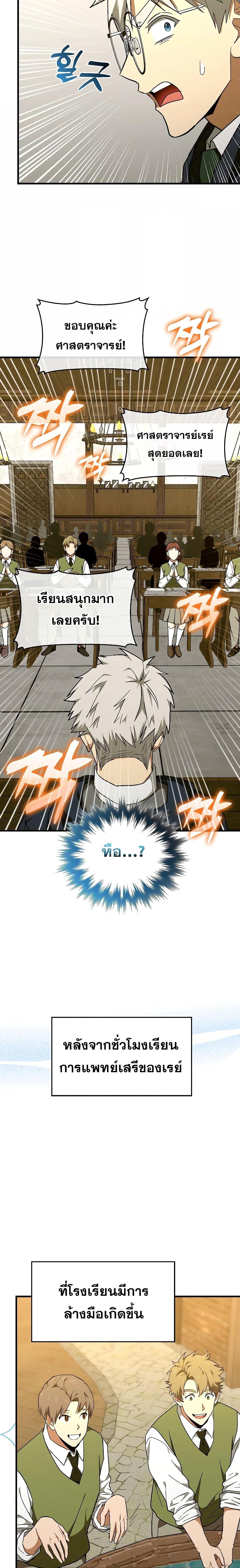 Manga-lc-com อ่านมังงะ อ่านการ์ตูน ออนไลน์ ฟรี ToHellWithBe ตอนที่ 1 2 3 4 5 6 7 8 9 10 11 12 13 14 ฟรี ไม่มีโฆษณา Manga-lc - อ่าน มังงะ อ่าน การ์ตูน ออนไลน์ อ่านมังงะ ฟรี