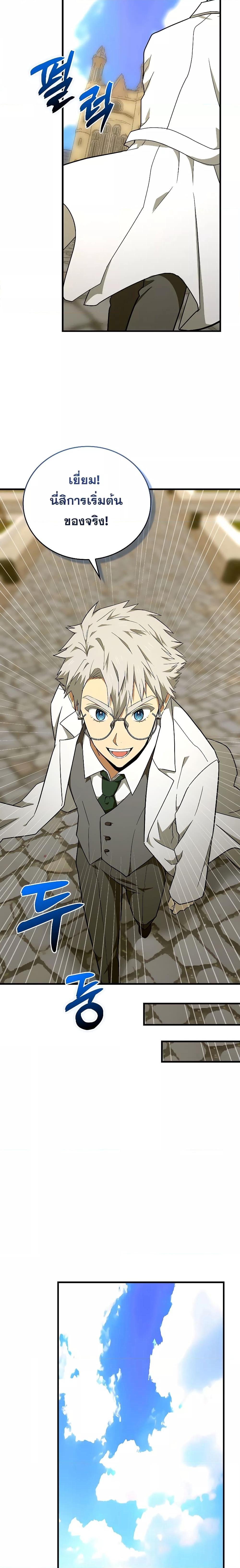 Manga-lc-com อ่านมังงะ อ่านการ์ตูน ออนไลน์ ฟรี ToHellWithBe ตอนที่ 1 2 3 4 5 6 7 8 9 10 11 12 13 14 ฟรี ไม่มีโฆษณา Manga-lc - อ่าน มังงะ อ่าน การ์ตูน ออนไลน์ อ่านมังงะ ฟรี